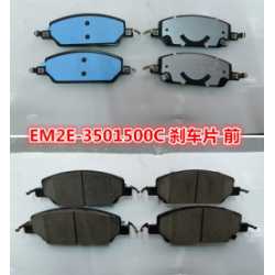Front brake pads