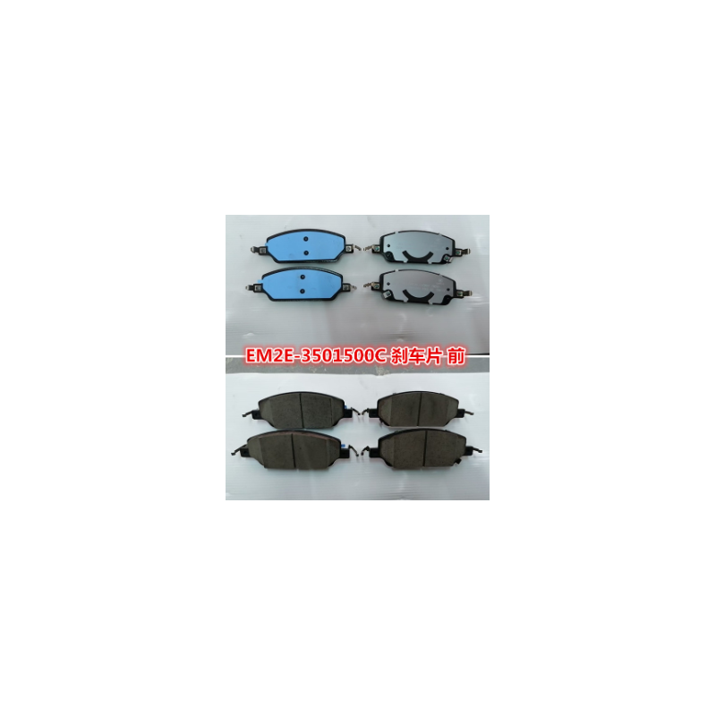 Front brake pads