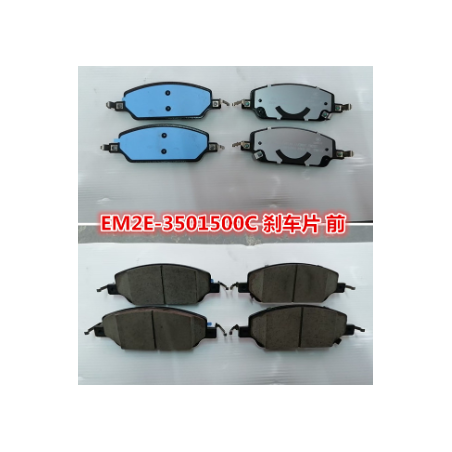 Front brake pads