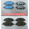 Front brake pads