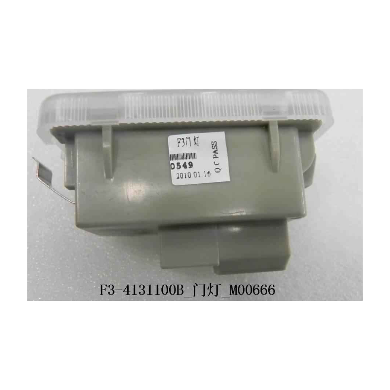 Left door light