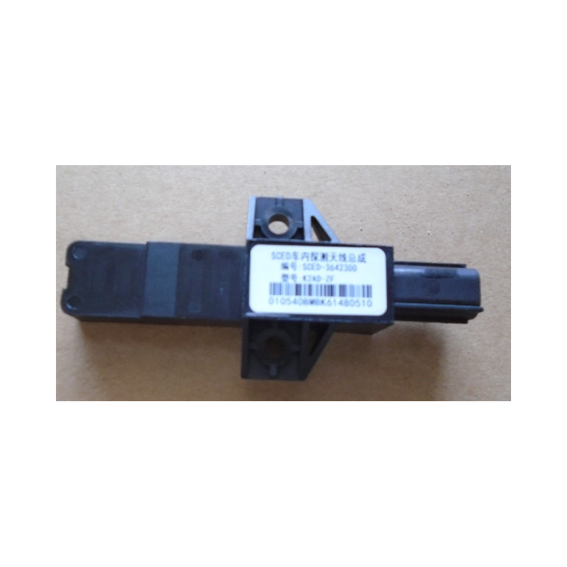In-car detection antenna