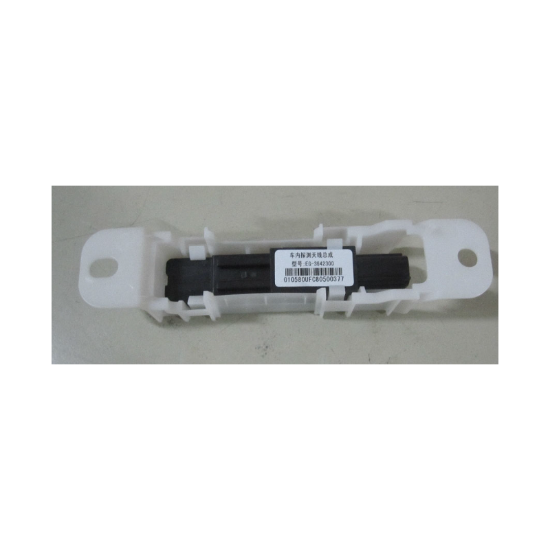 In-car detection antenna