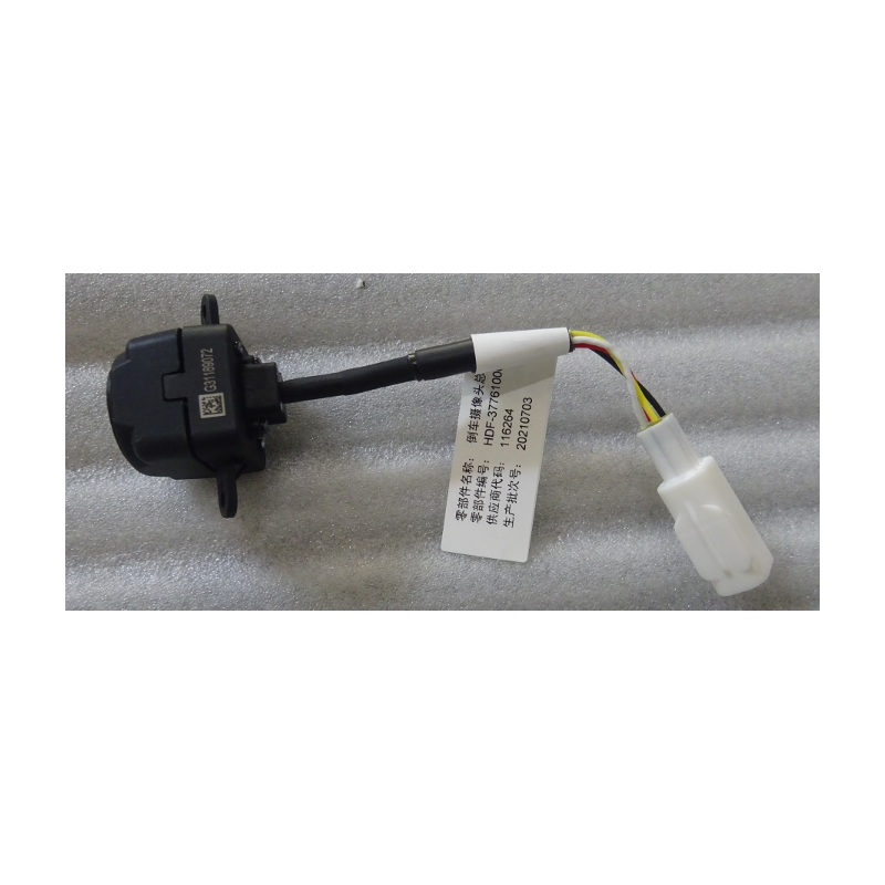 Reversing camera