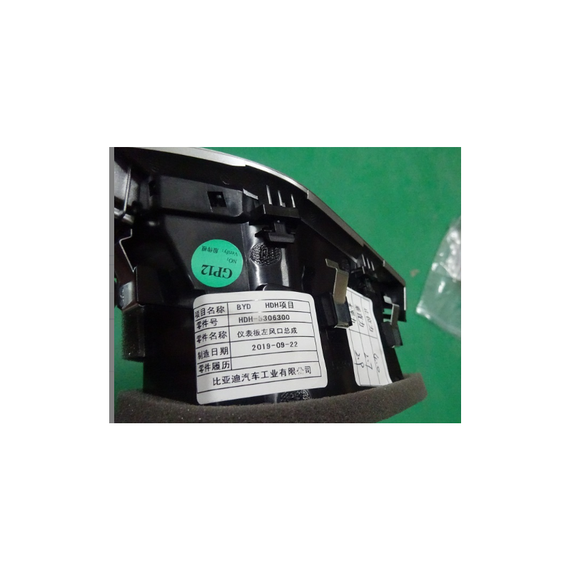 Instrument panel left vent