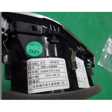 Instrument panel left vent