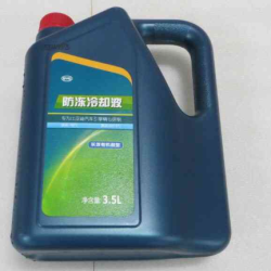 antifreeze_freezing point-40℃_Organic Acid_3.5L/bucket