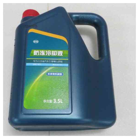 antifreeze_freezing point-40℃_Organic Acid_3.5L/bucket