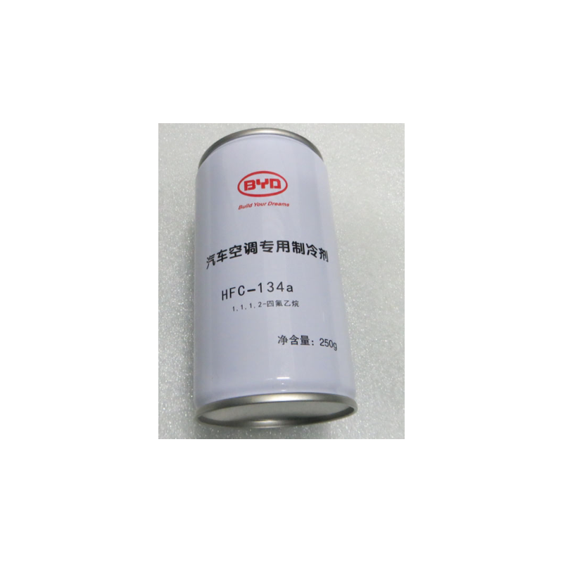 Refrigerant