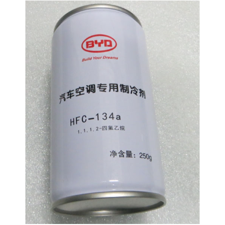 Refrigerant