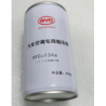 Refrigerant